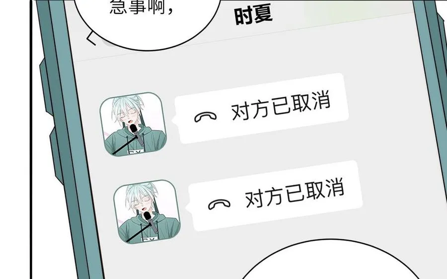 第84话 售后服务71