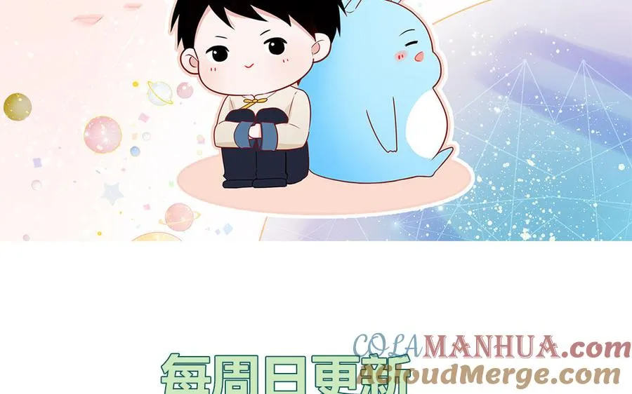 第29话 彻底掉马87