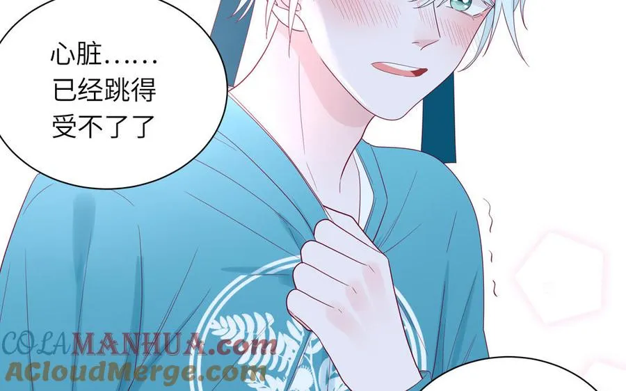 第37话 虎狼之词63