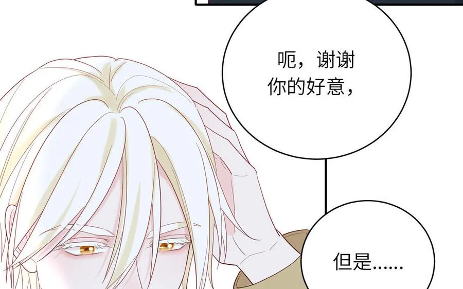 第77话 我的那个他62