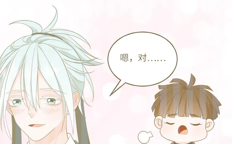 第28话 不许说我偶像62