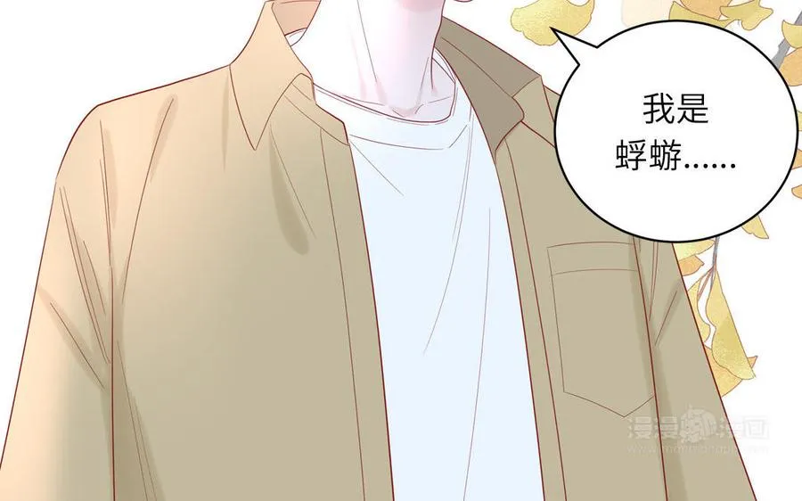 第76话 爱情是毒药54