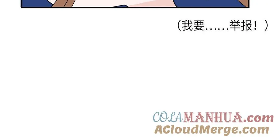 第31话：违规涮火锅69
