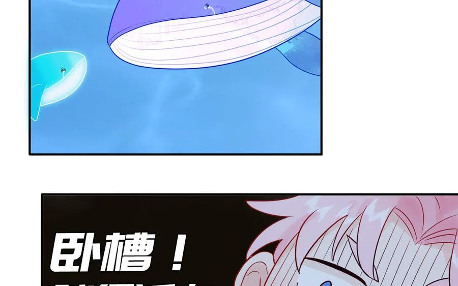 第71话 失去妖力支撑70