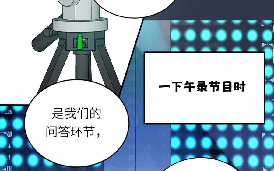 第132话 逃不掉了61