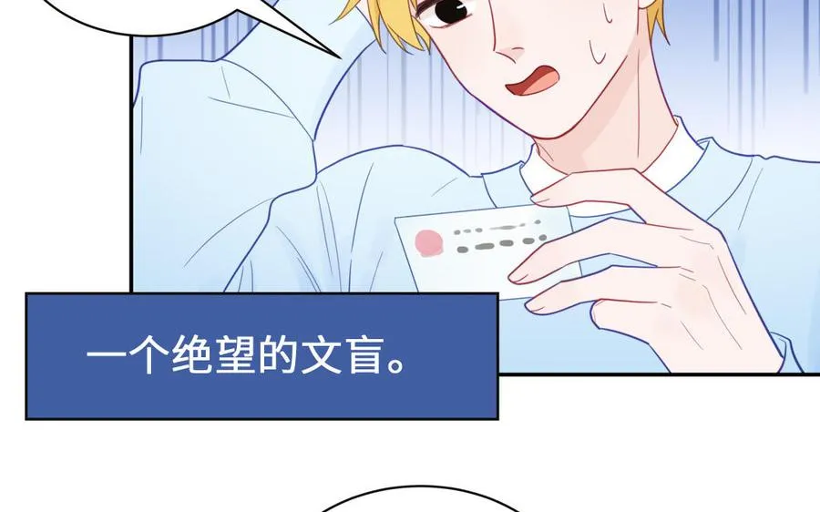 第95话 古代少年参加选秀26
