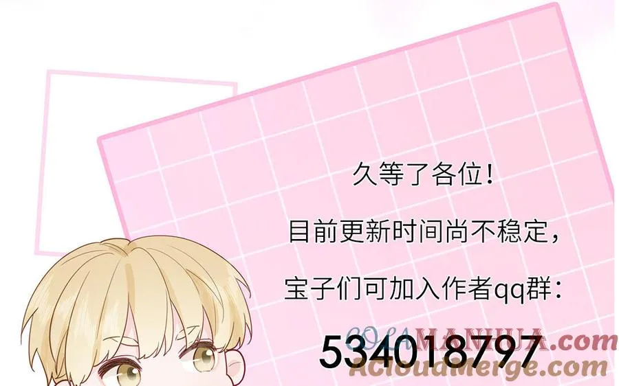 第124话 被虎妖收养了100