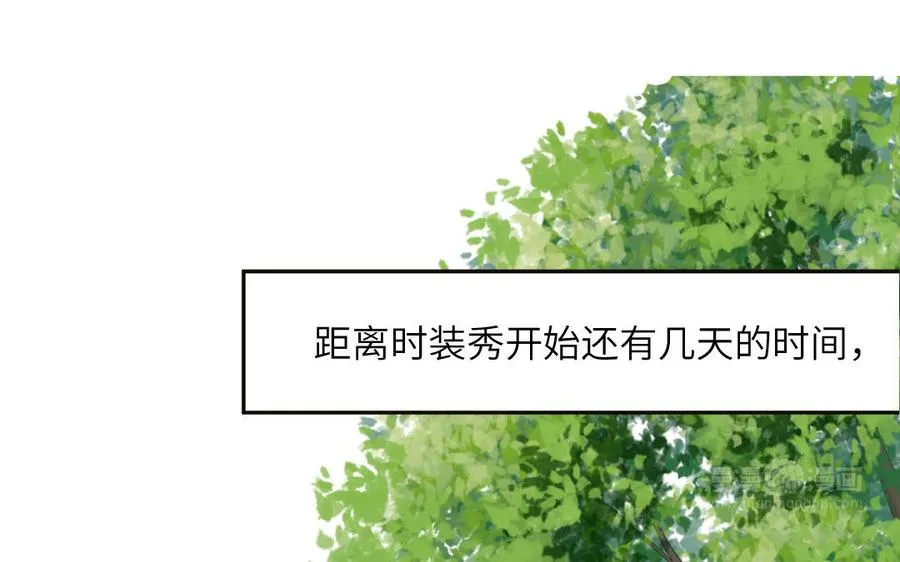 第81话 心被他蛊惑了14