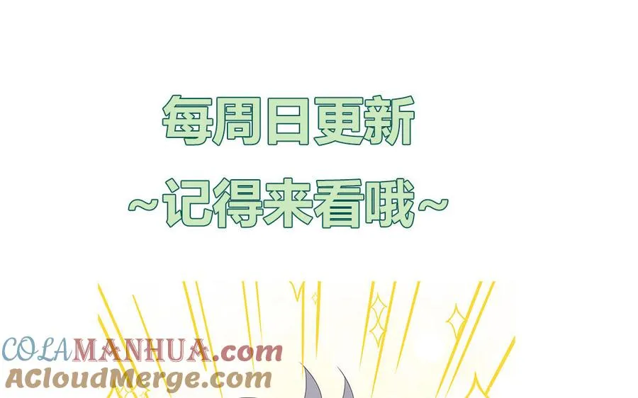 第20话 时夏的过去（一）78
