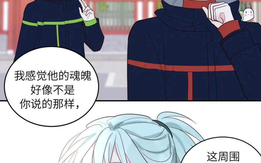 第89话 寻找千年孤魂80