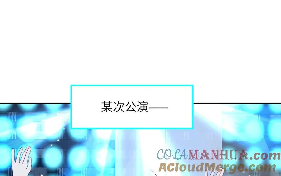 第97话 吃醋了12