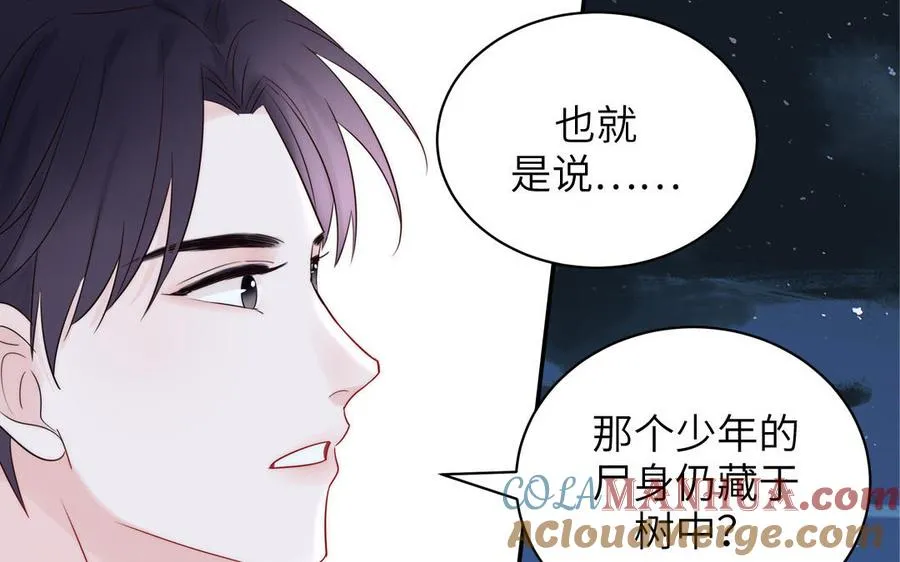 第89话 寻找千年孤魂15