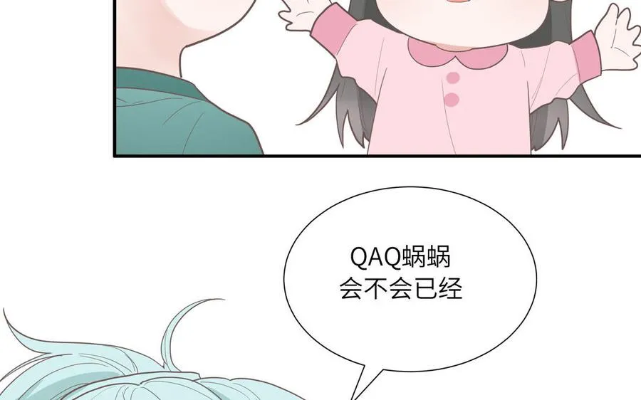 第12话 求山神保佑11