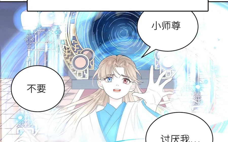 第78话 南海蝴蝶97