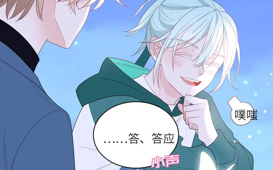 第41话 battle到老10