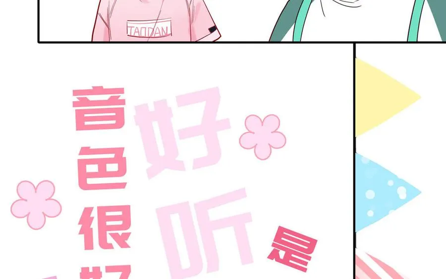 第53话 桃蛋的苦恼55