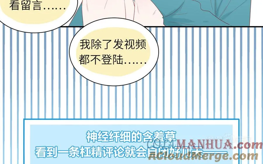 第37话 虎狼之词24