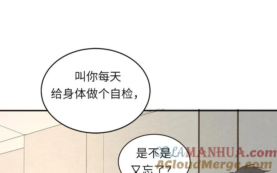 第97话 吃醋了48