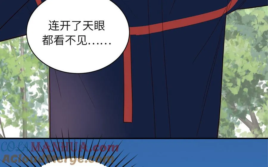 第89话 寻找千年孤魂30