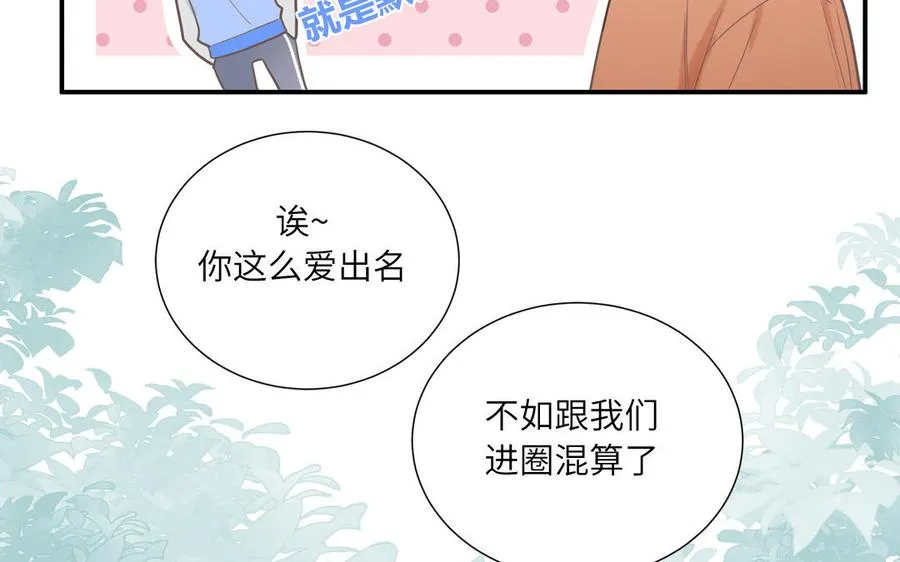 第16话 跟我们混圈吧59