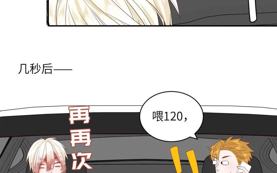 第76话 爱情是毒药73