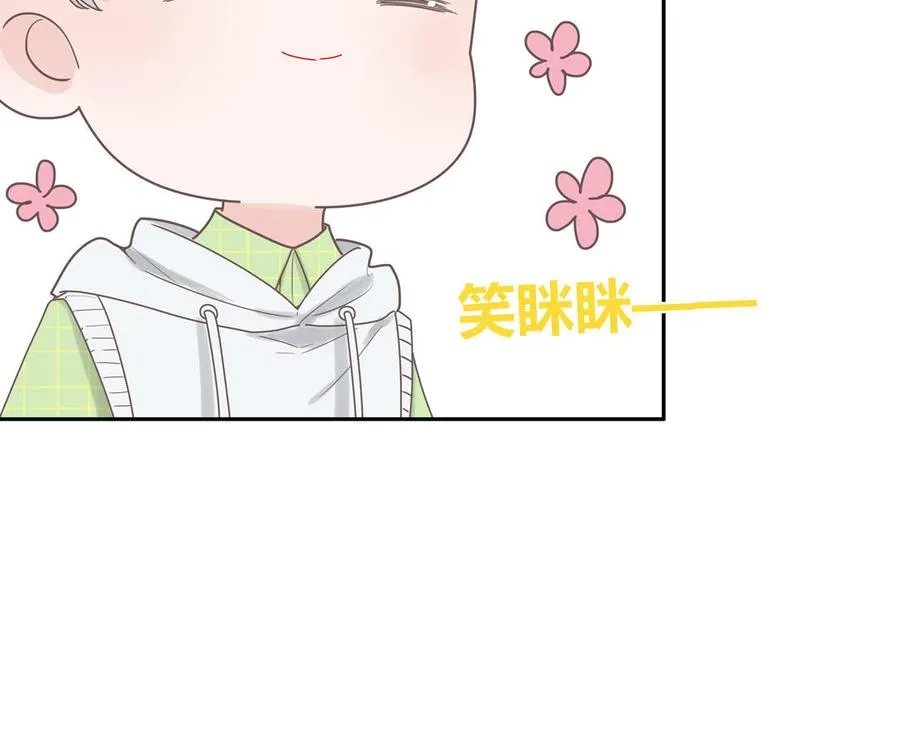 第8话 告状告状告状！71