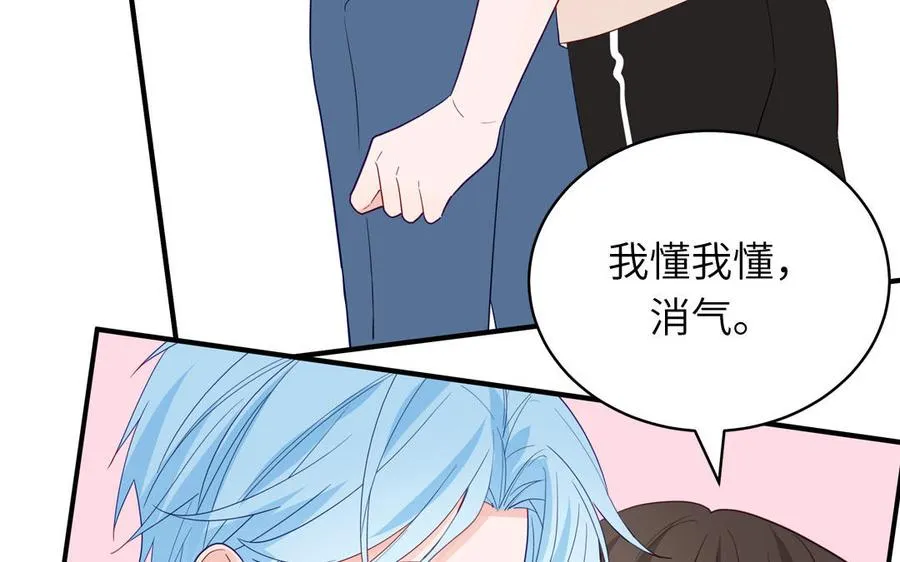 第133话 比谈恋爱还甜67