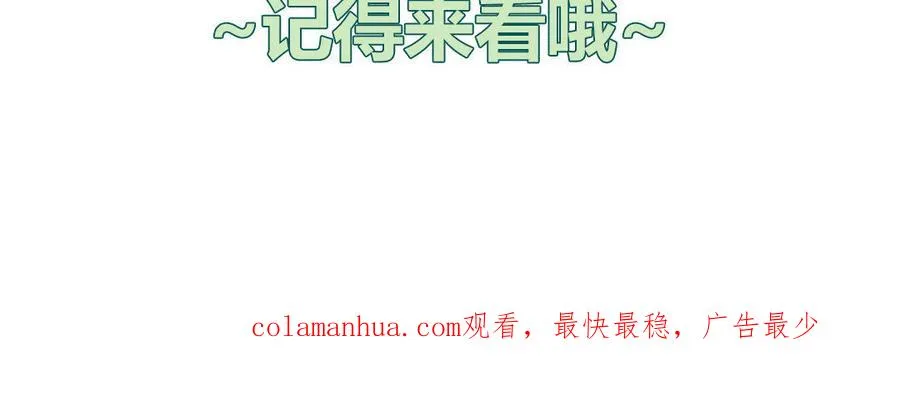 第68话 旅行真人秀79