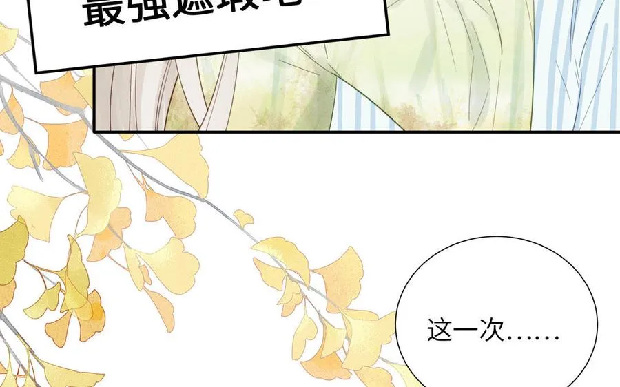 第107话 如获新生32