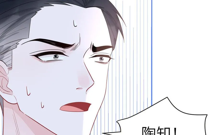第60话 给你看花47