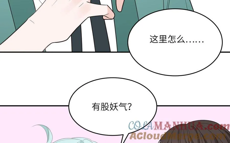 第23话 厕所里的胖妖怪33
