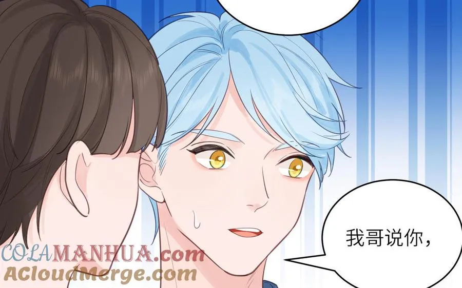 第129话 捉奸在床69