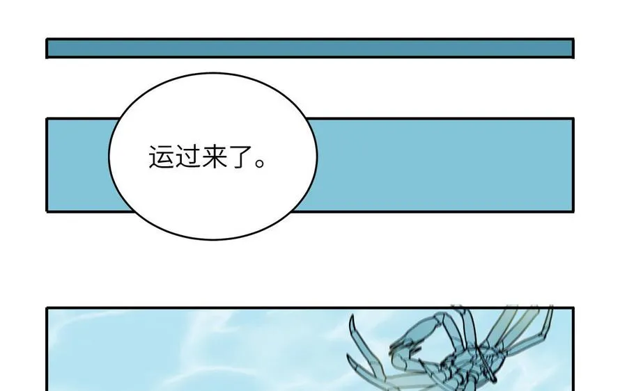 第134话 醉酒23