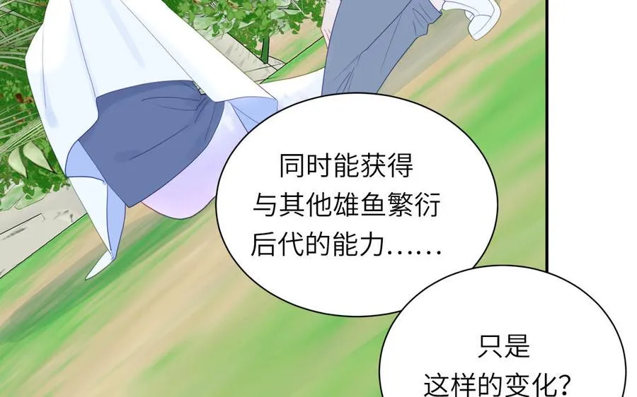 第113话 他的信息素26