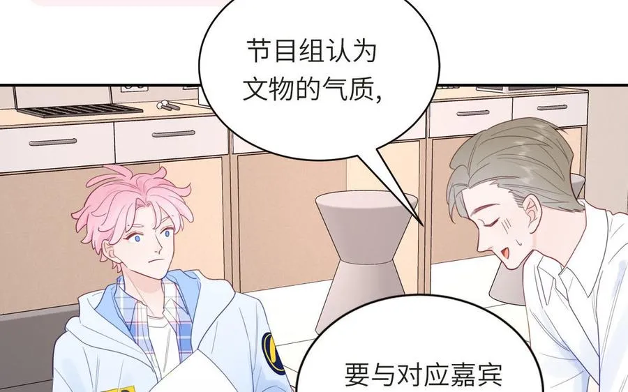 第101话 博物馆奇遇25