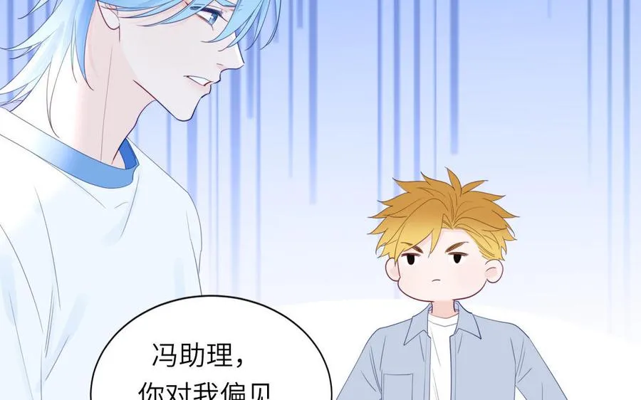 第115话 全是他的味道38