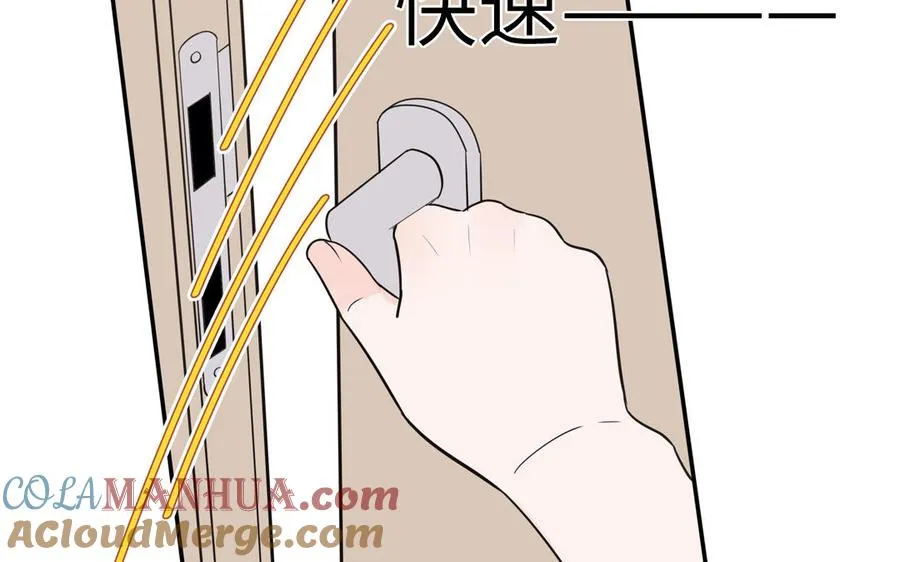 第33话 我在爱豆床上12