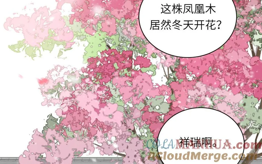 第100话 非礼勿视57