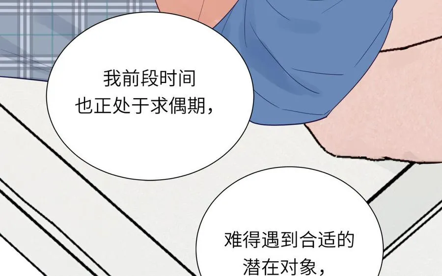 第118话 别再演戏了37
