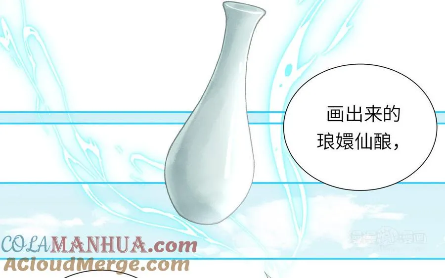 第107话 如获新生54