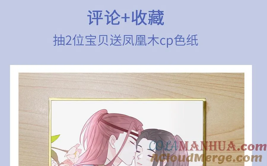 第103话 古画修复师87