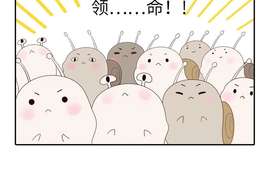 第65话 陶知被淘汰38