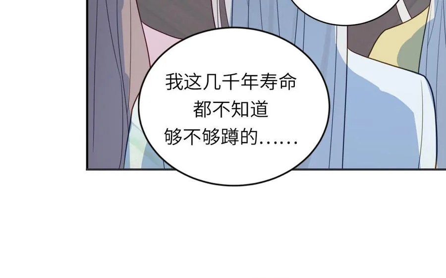 第102话 古画的画灵61