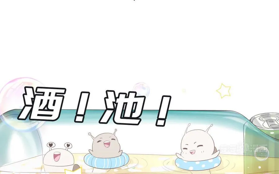 第67话 检查一下34