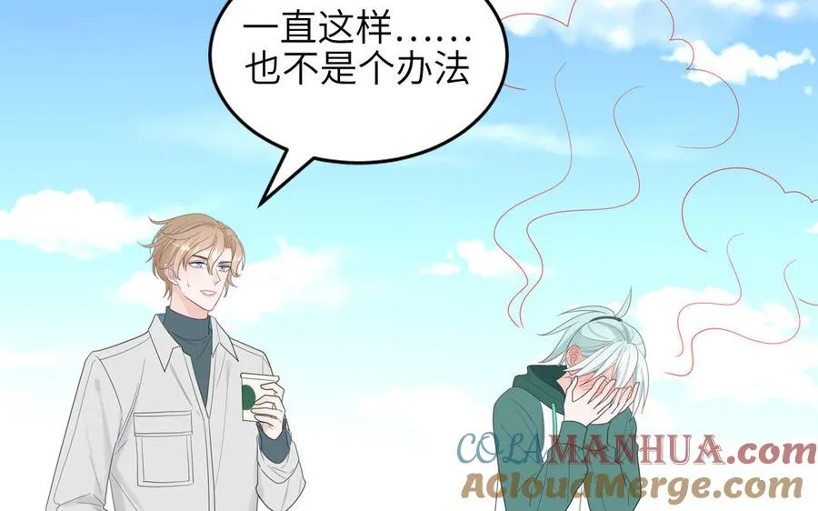 第31话：违规涮火锅9