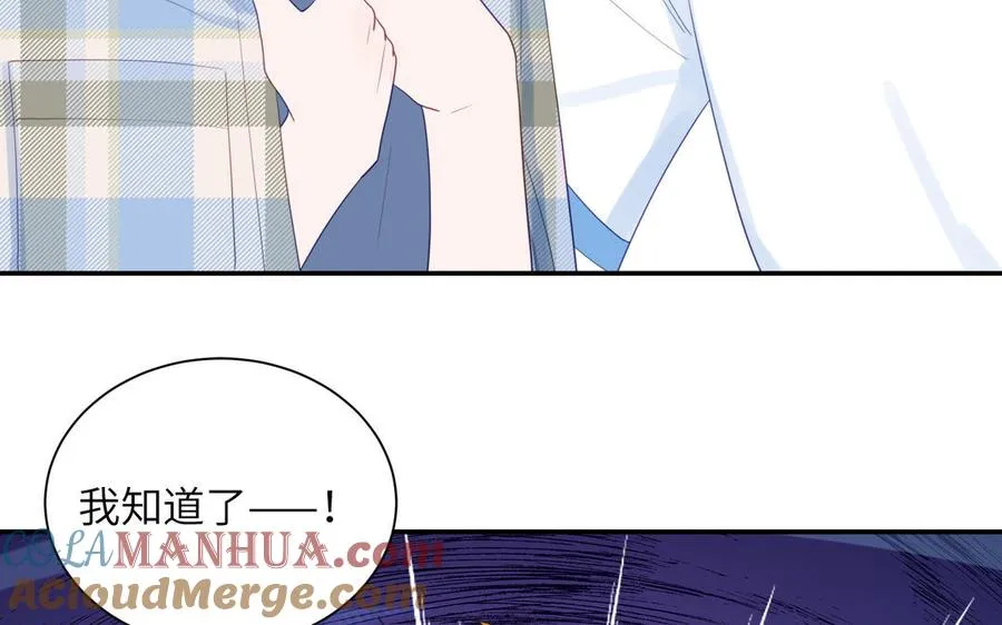第115话 全是他的味道21