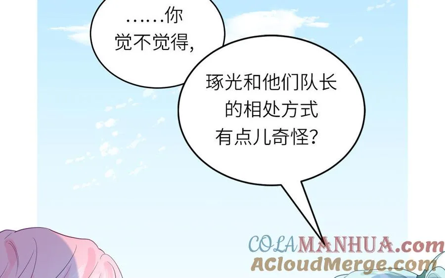 第126话 偷听48