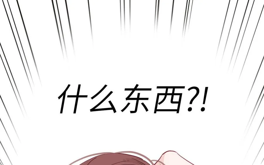 第99话 双人现代生活79