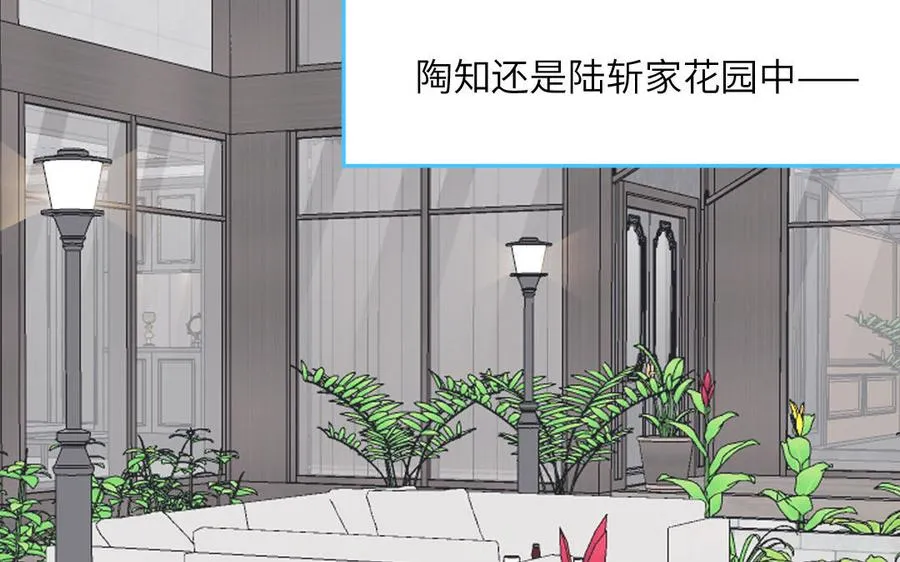 第57话 色盲的世界7