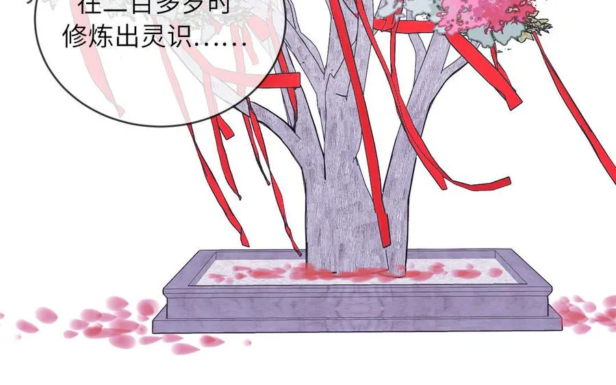 第87话 他的“新娘”59